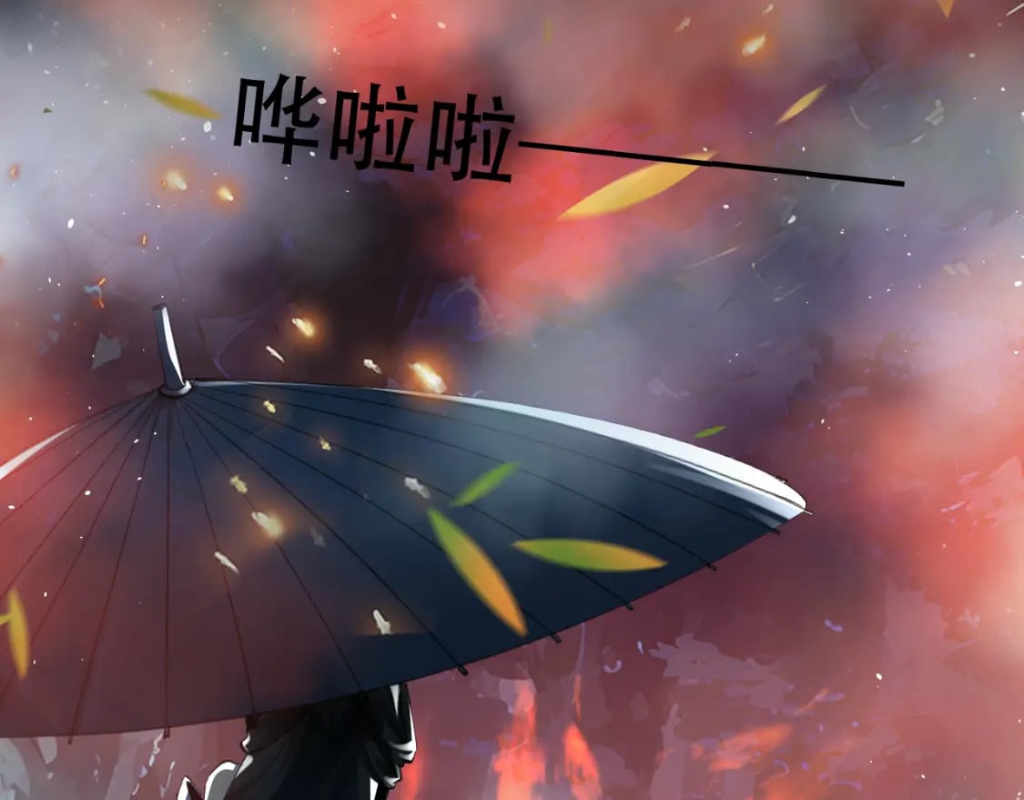 第59话 幕后黑手？56