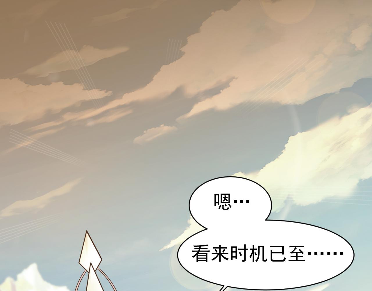 第45话 女帝来做客！93
