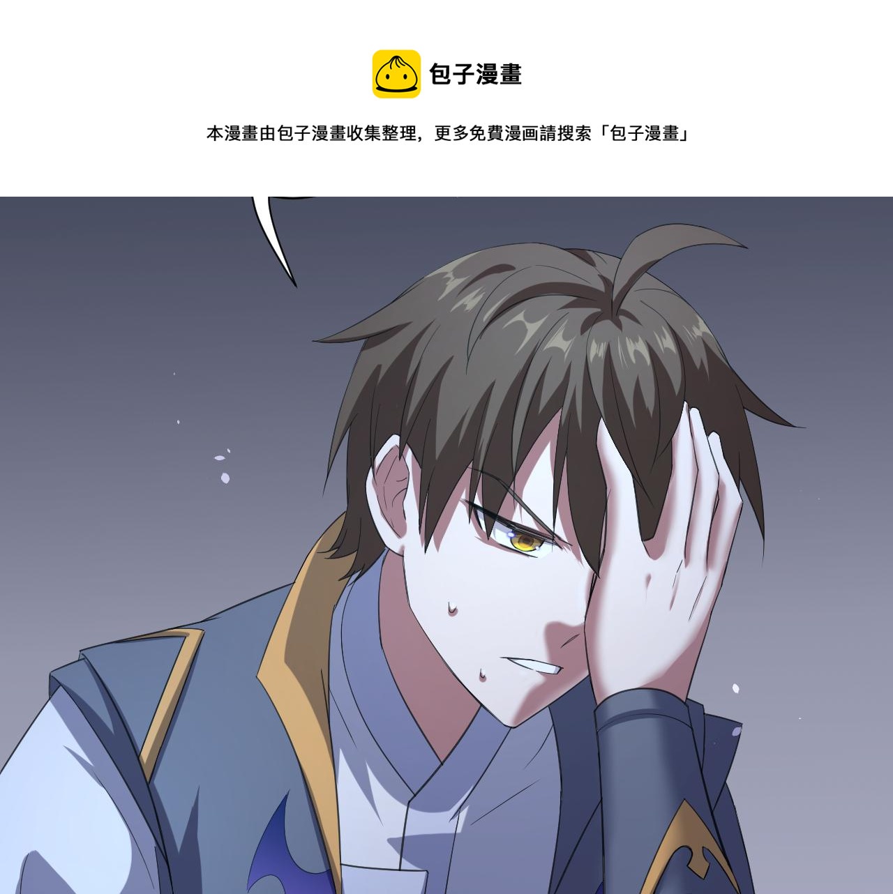 第3话 冒险开端88