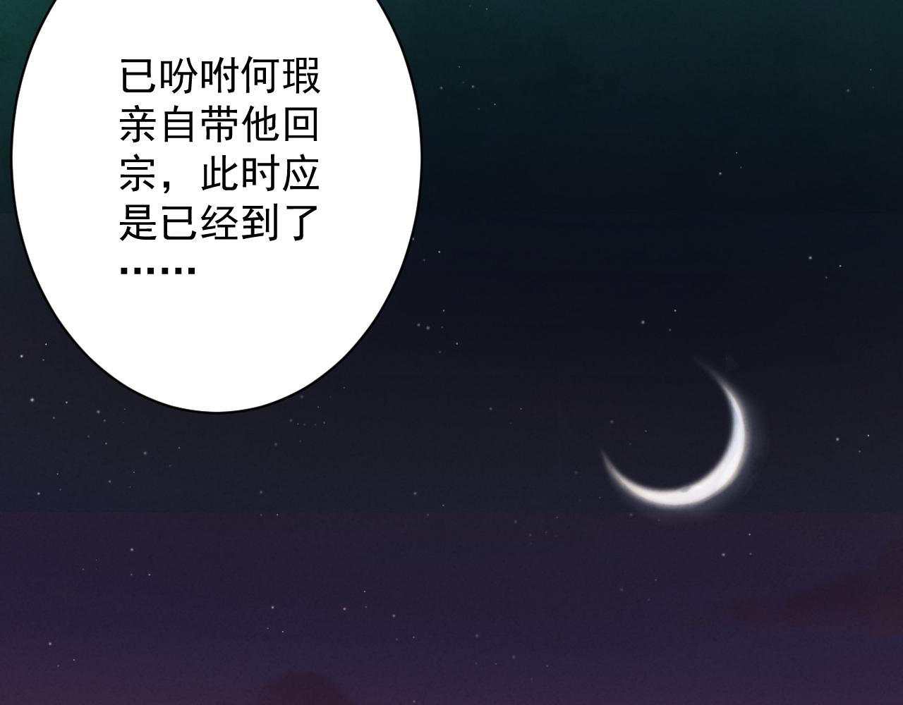 第10话 神抽！第二发！25