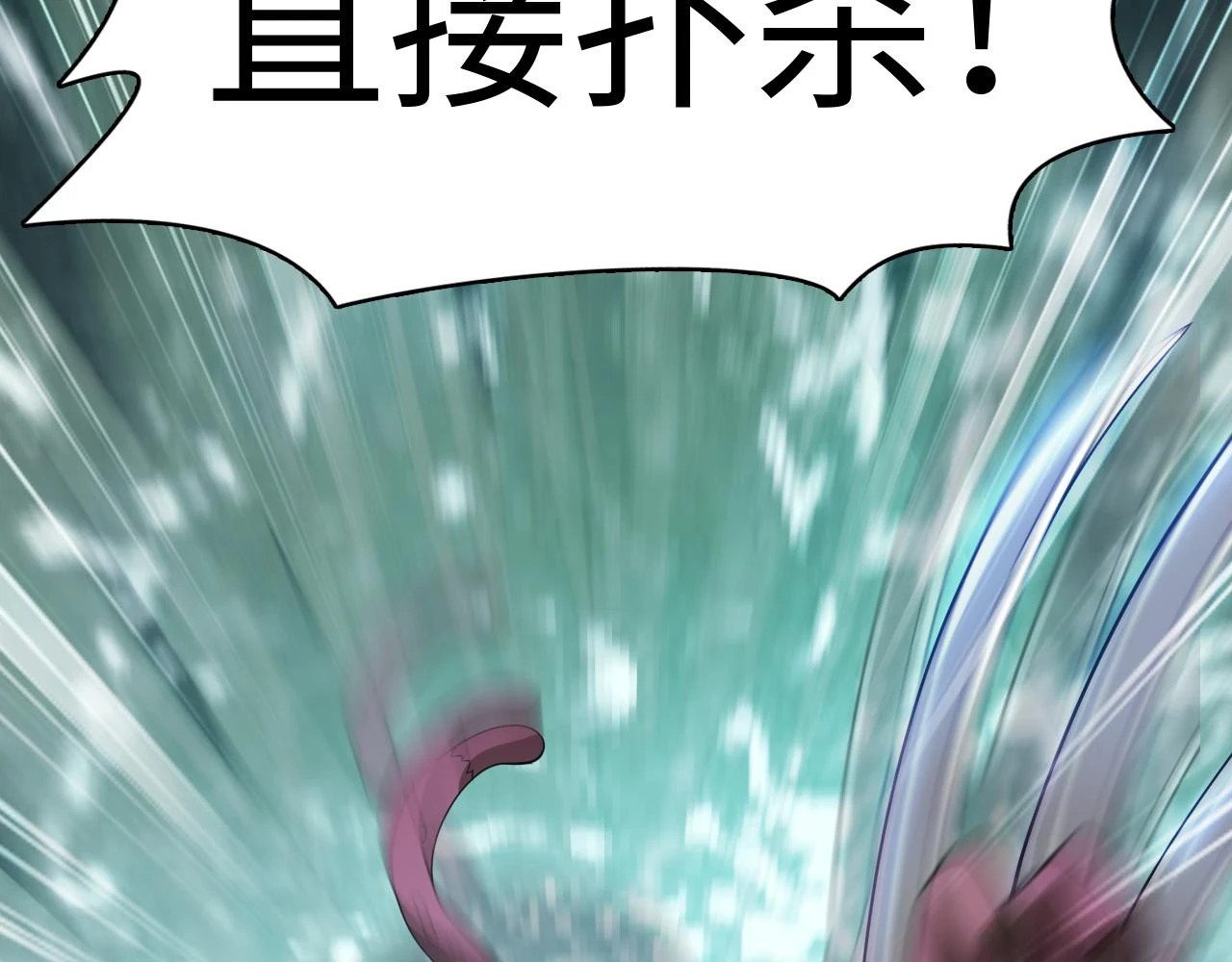 第54话 奇怪的豹兄63