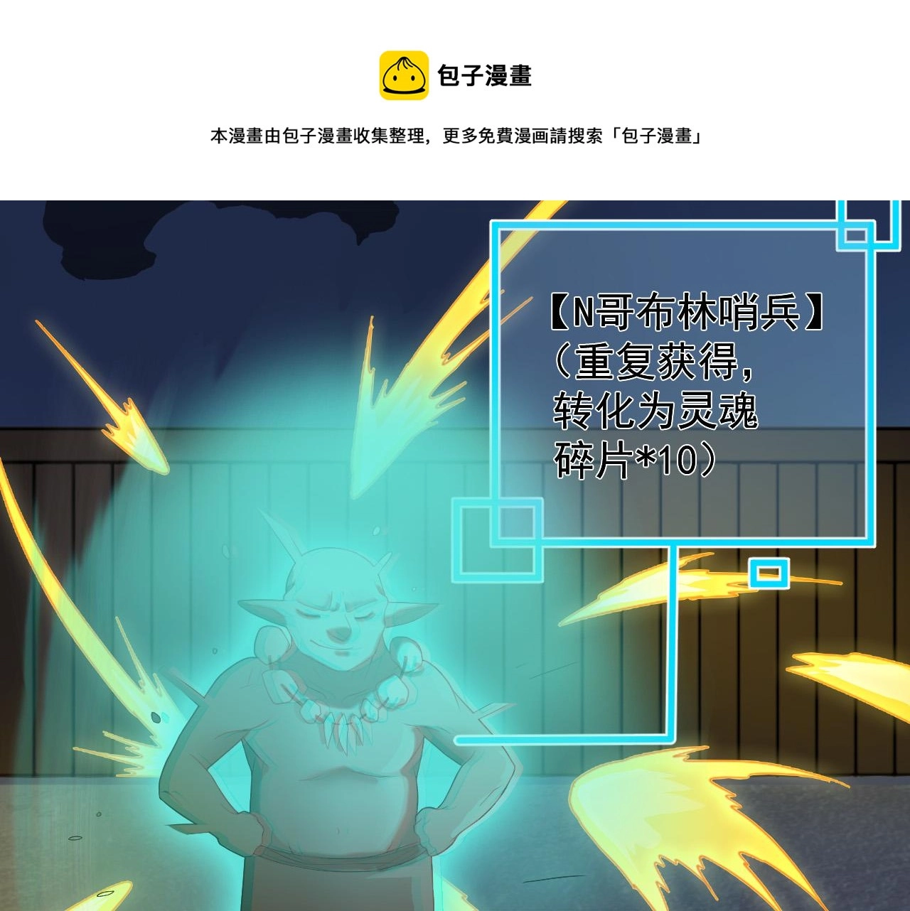 第10话 神抽！第二发！120
