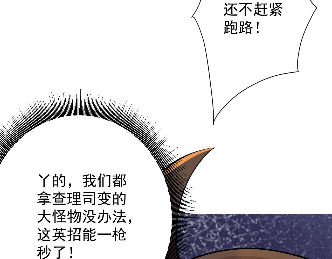 第44话 皇陵突围36