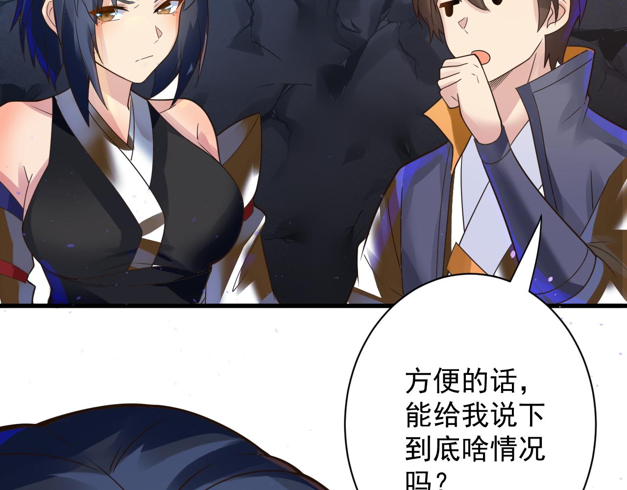 第40话 战斗一触即发！125