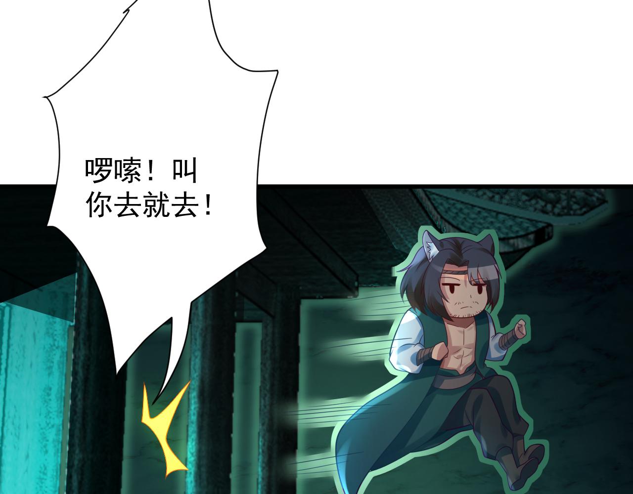 第46话 好耶，女同学！112