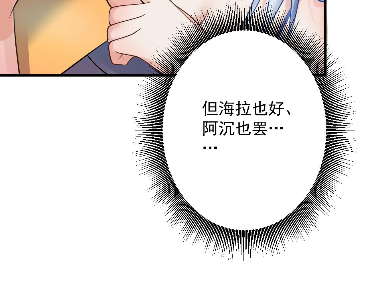 第35话 地下皇陵33