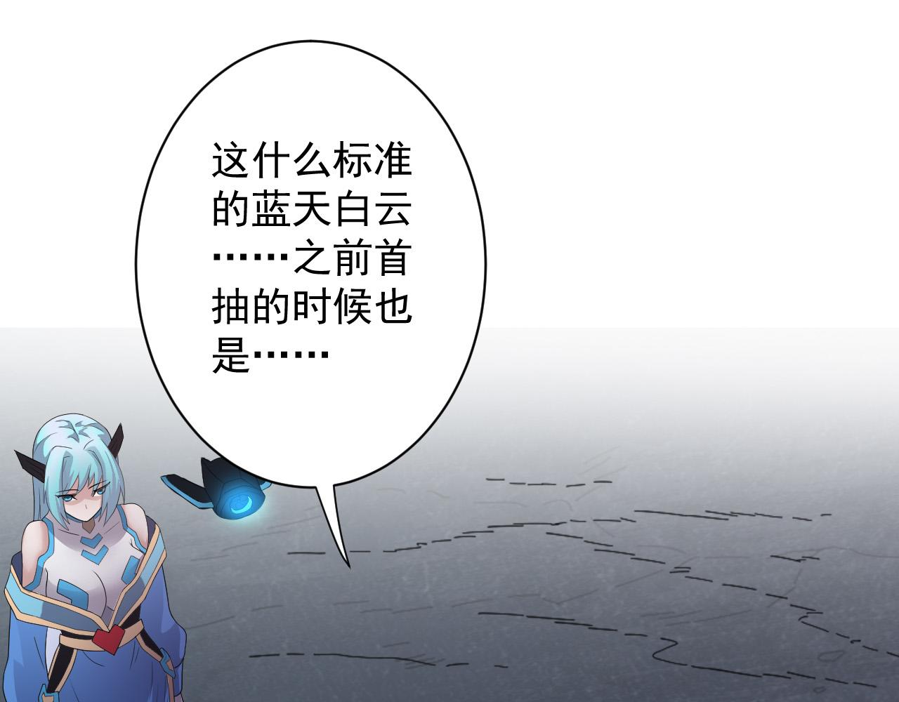 第10话 神抽！第二发！146