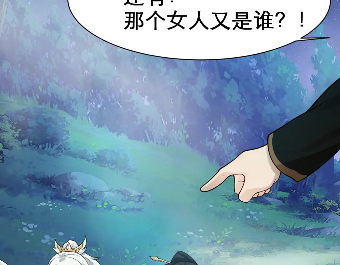 第60话 不要再唱了！14