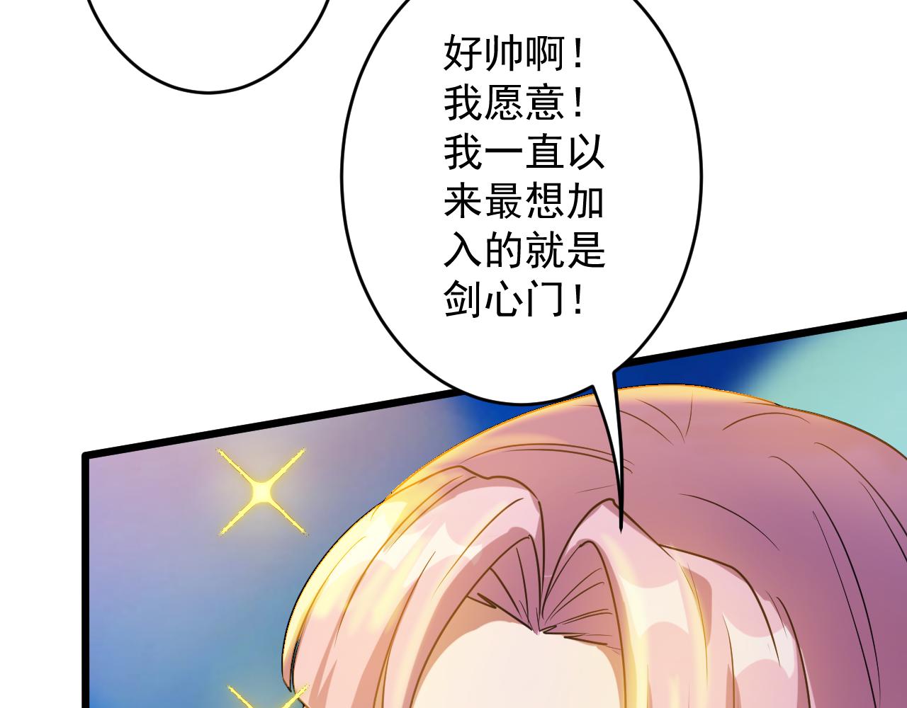 第1话 我抽不出SSR？123