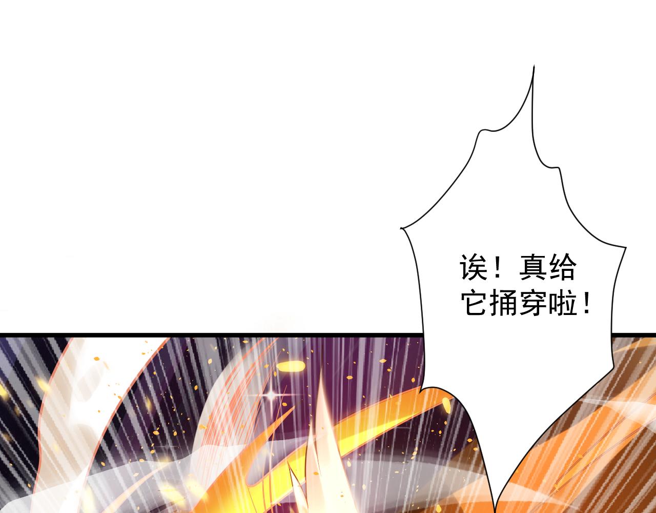 第43话 无缘者再临100