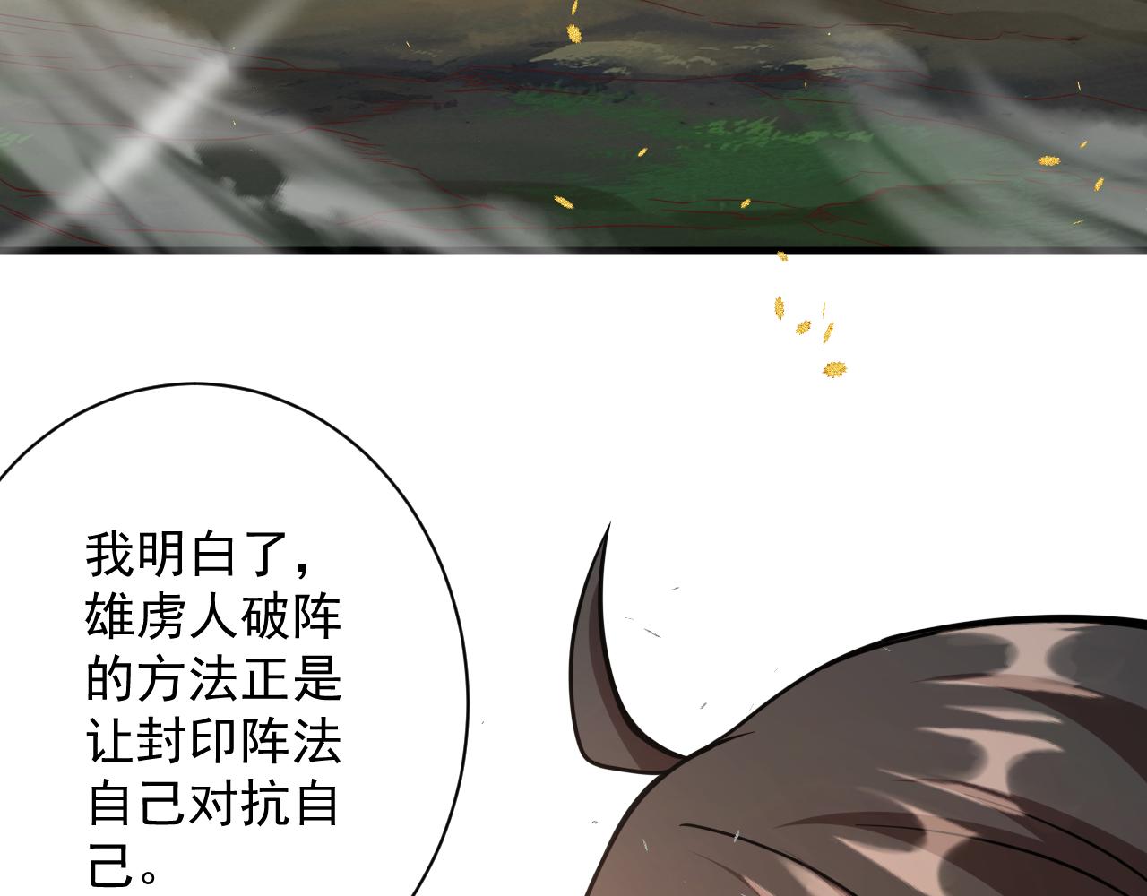 第25话 卡组威力！45