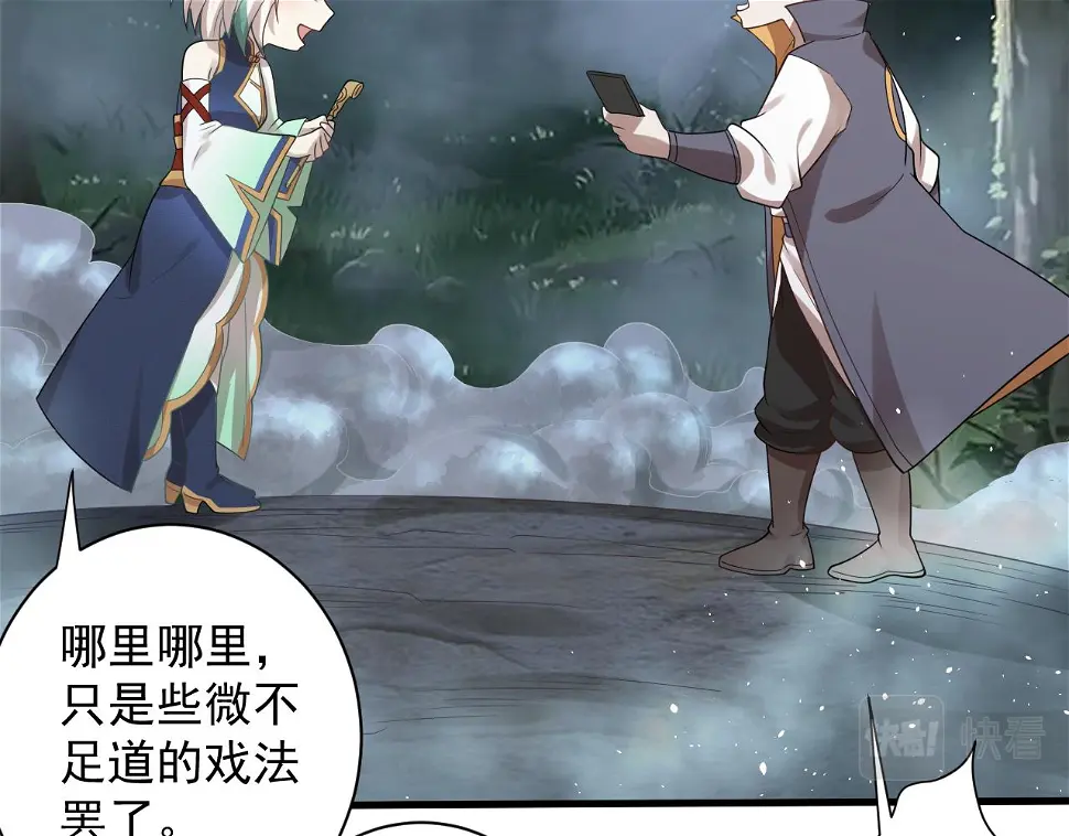 第56话 白羽 摘弓！22