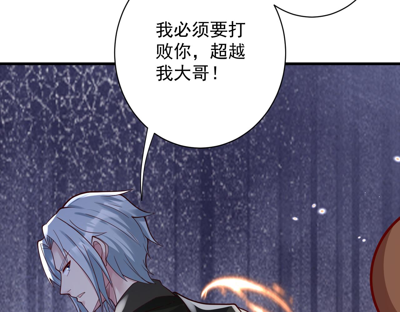 第34话 喝花酒？40