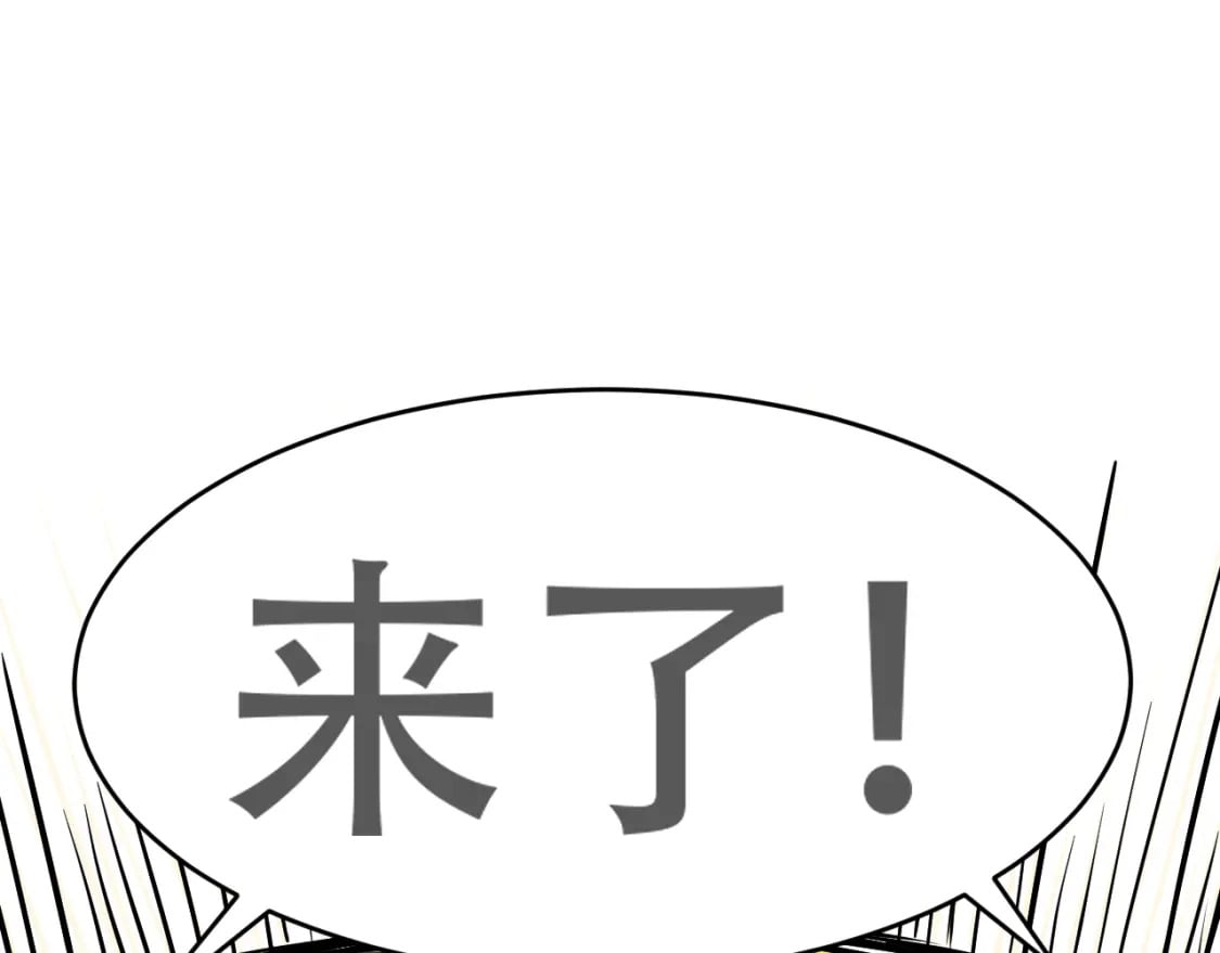 第57话 蛮荒之力110