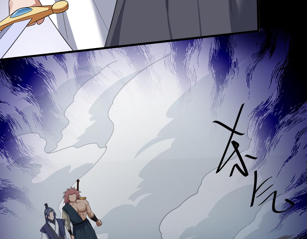 第9话 我原来这么抢手？！12