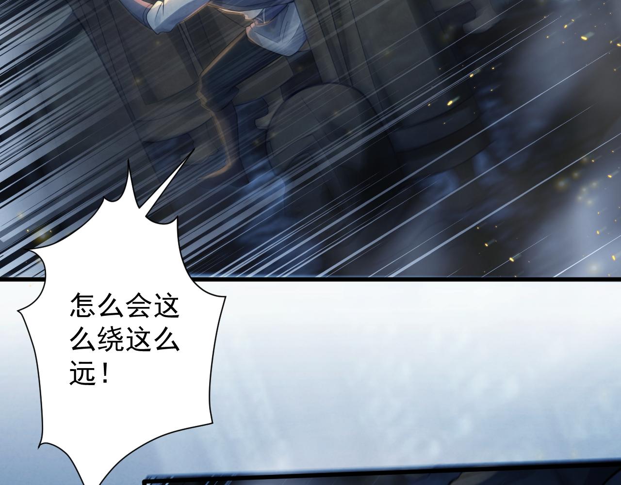 第35话 地下皇陵133
