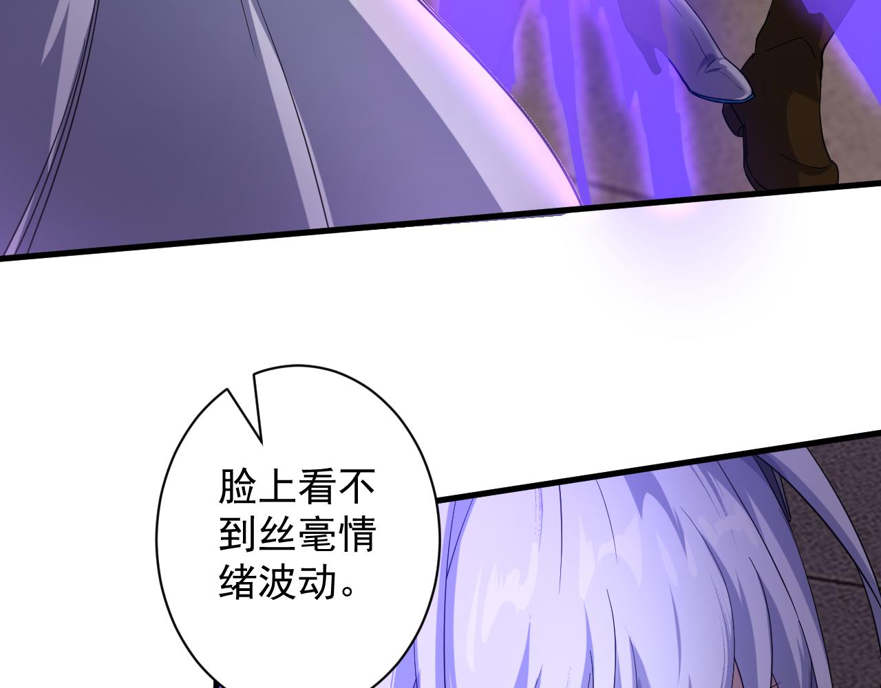 第2话 我的SSR能不吊？43