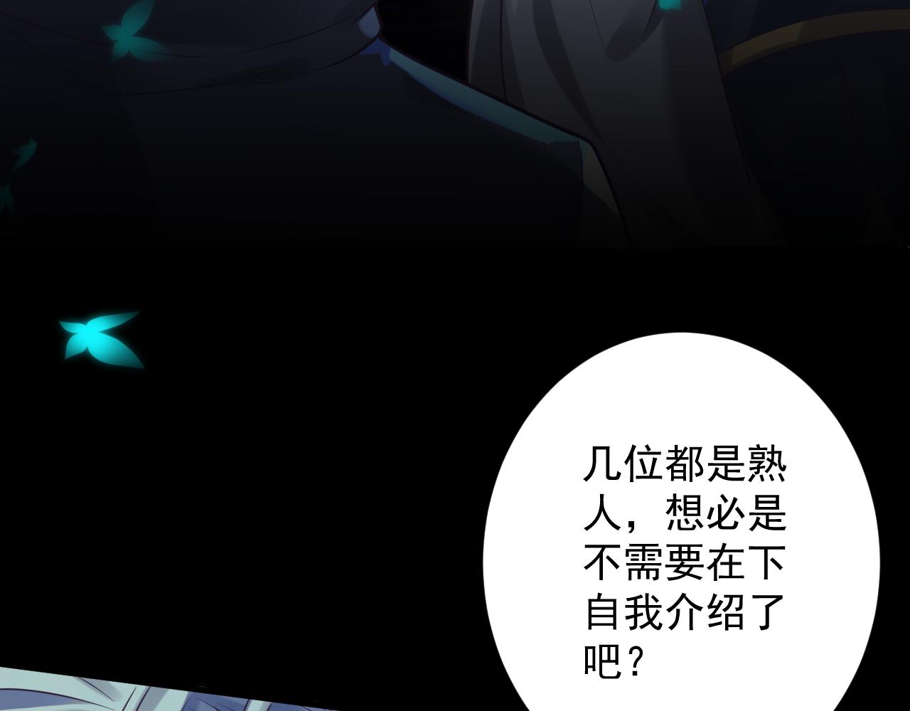第41话 抽卡开战！7