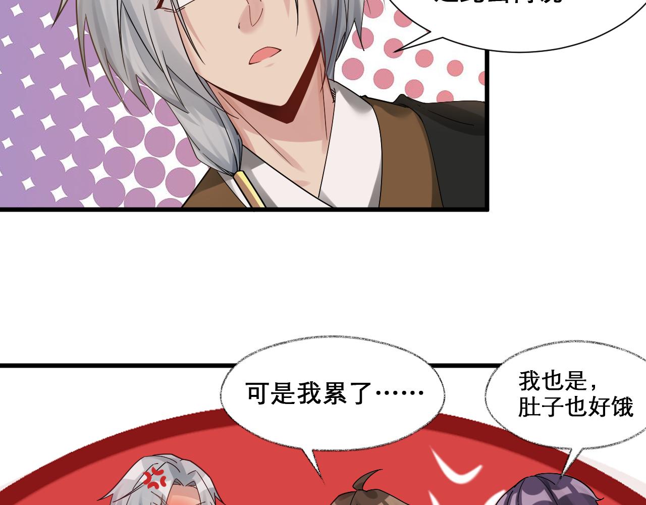 第47话 无际王络还能干这个？61