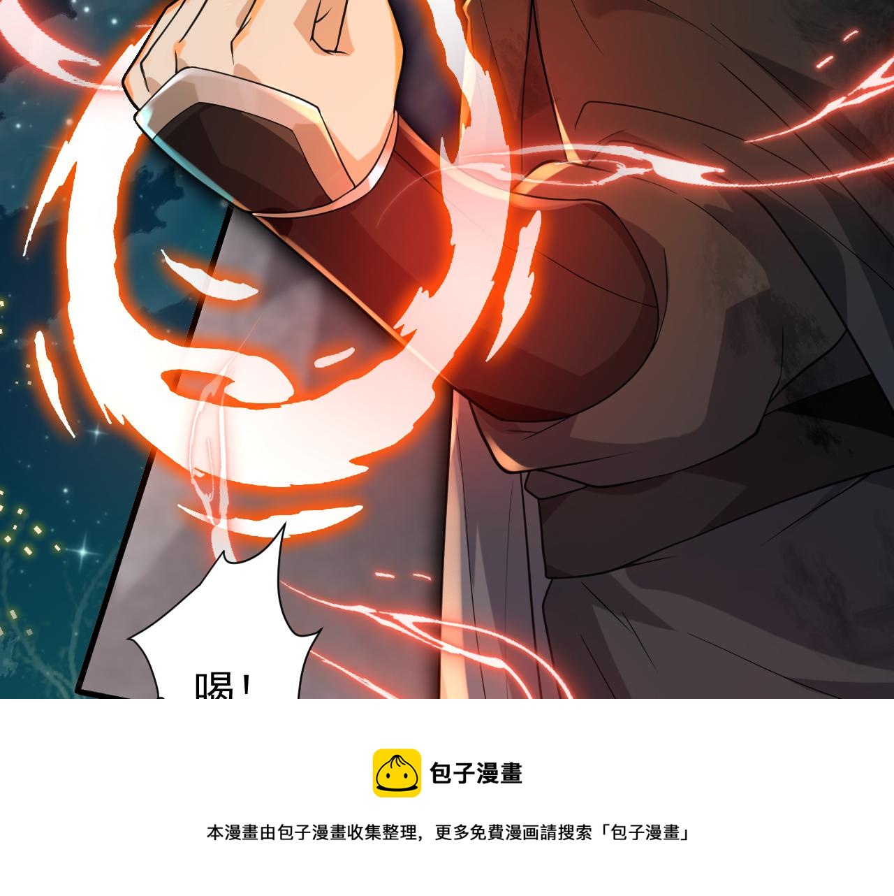 第13话 牛刀小试80