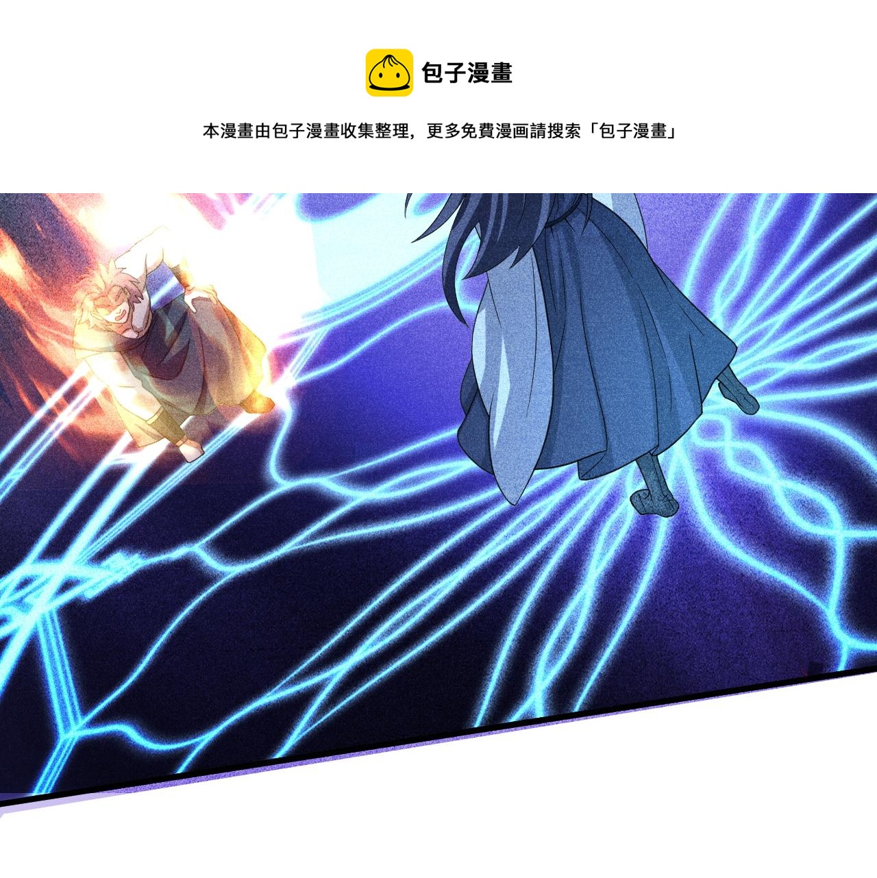 第7话 境界差距64