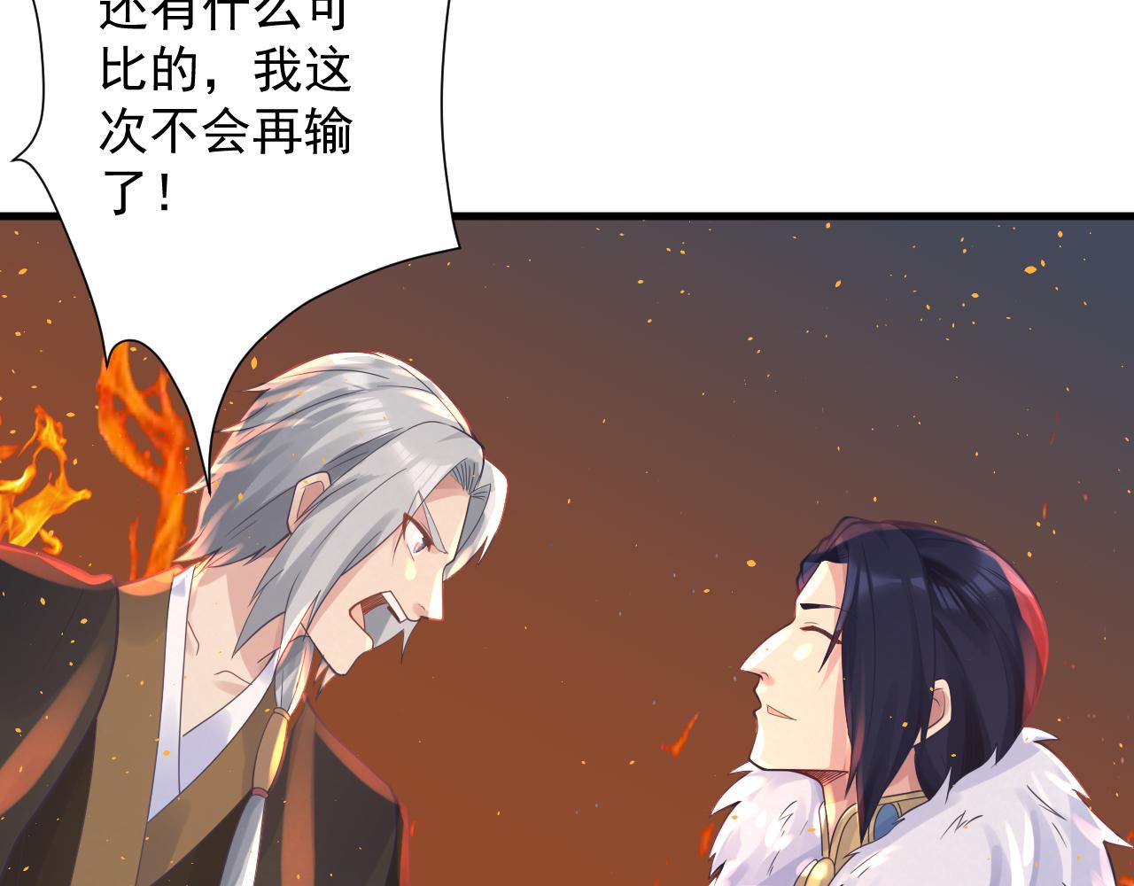第35话 地下皇陵69