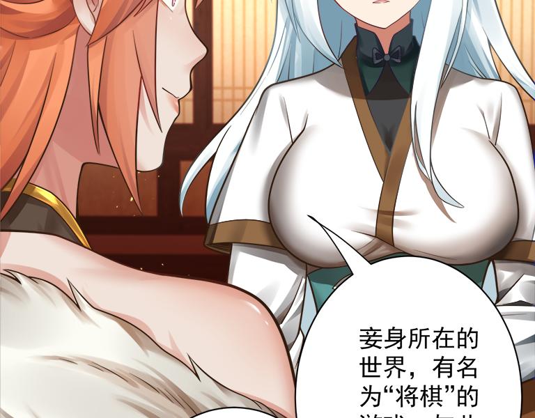 第44话 皇陵突围95