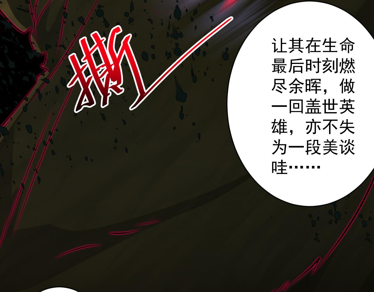 第18话 恐怖阿沉134