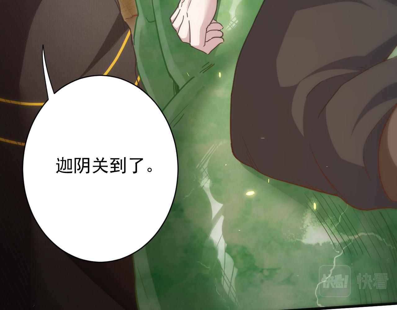 第22话 爱了，顶级辅助31