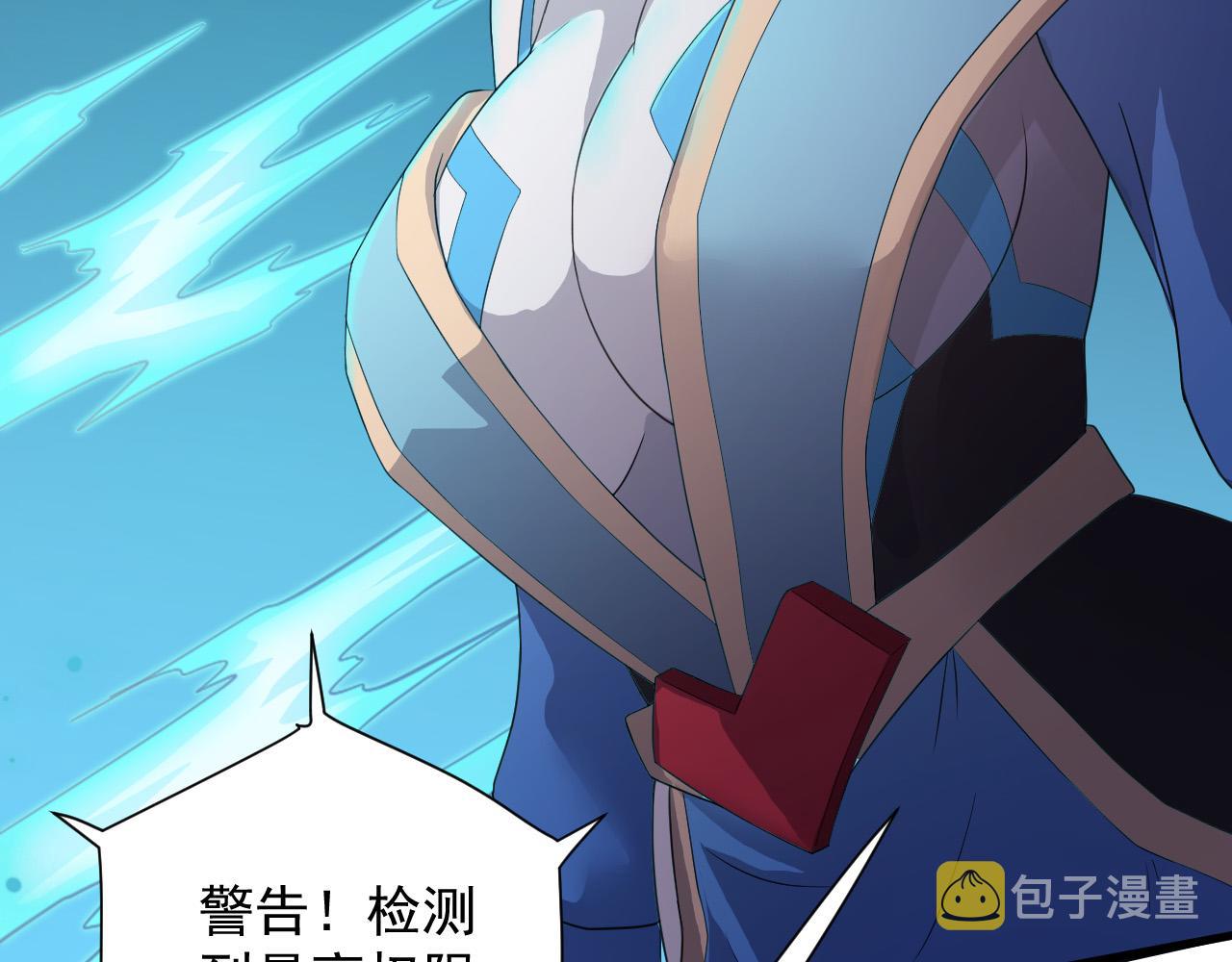 第10话 神抽！第二发！142