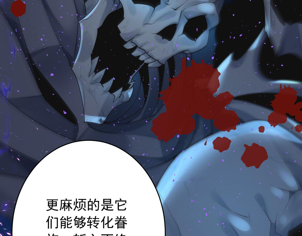 第33话 脸红了，女侠！132