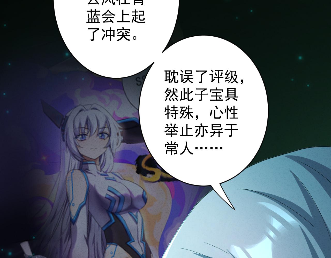 第10话 神抽！第二发！15