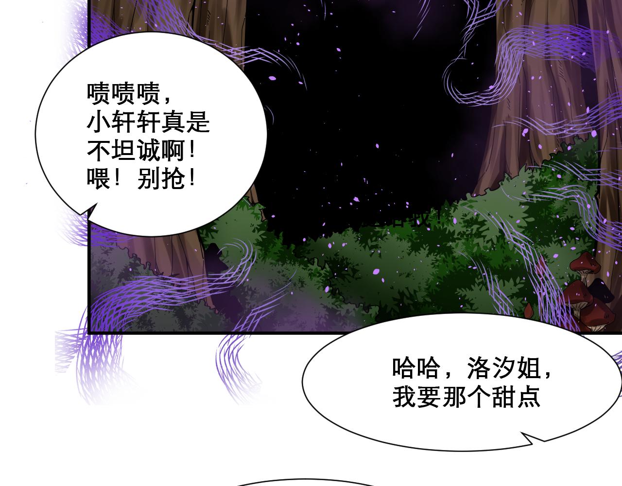 第47话 无际王络还能干这个？83