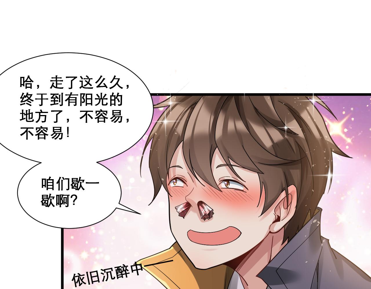 第47话 无际王络还能干这个？59