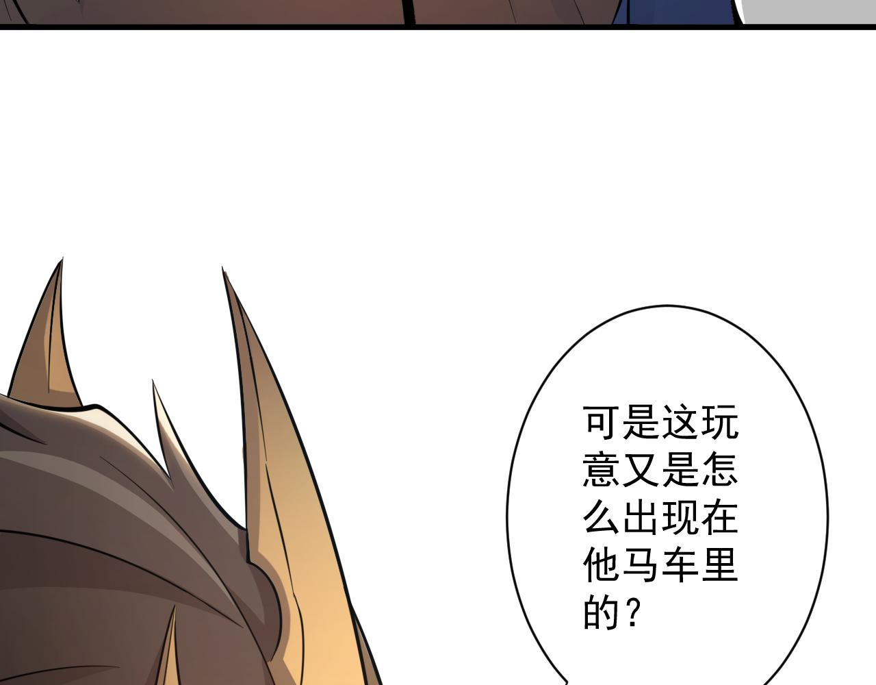 第22话 爱了，顶级辅助141
