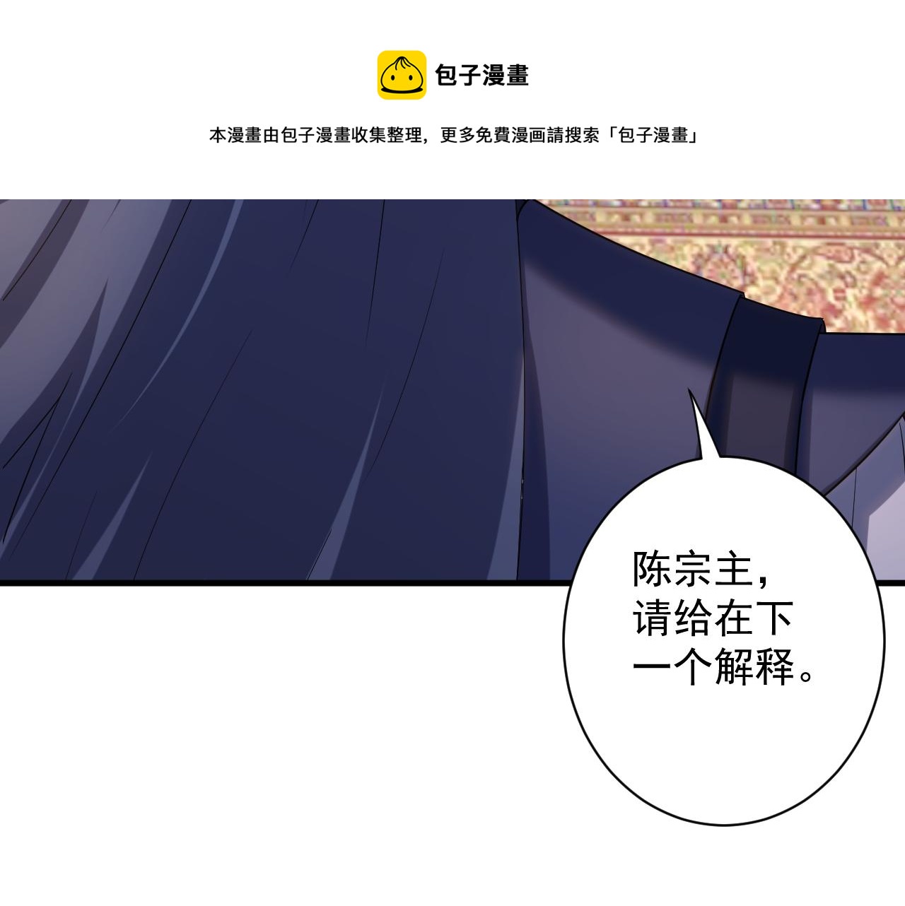 第3话 冒险开端128