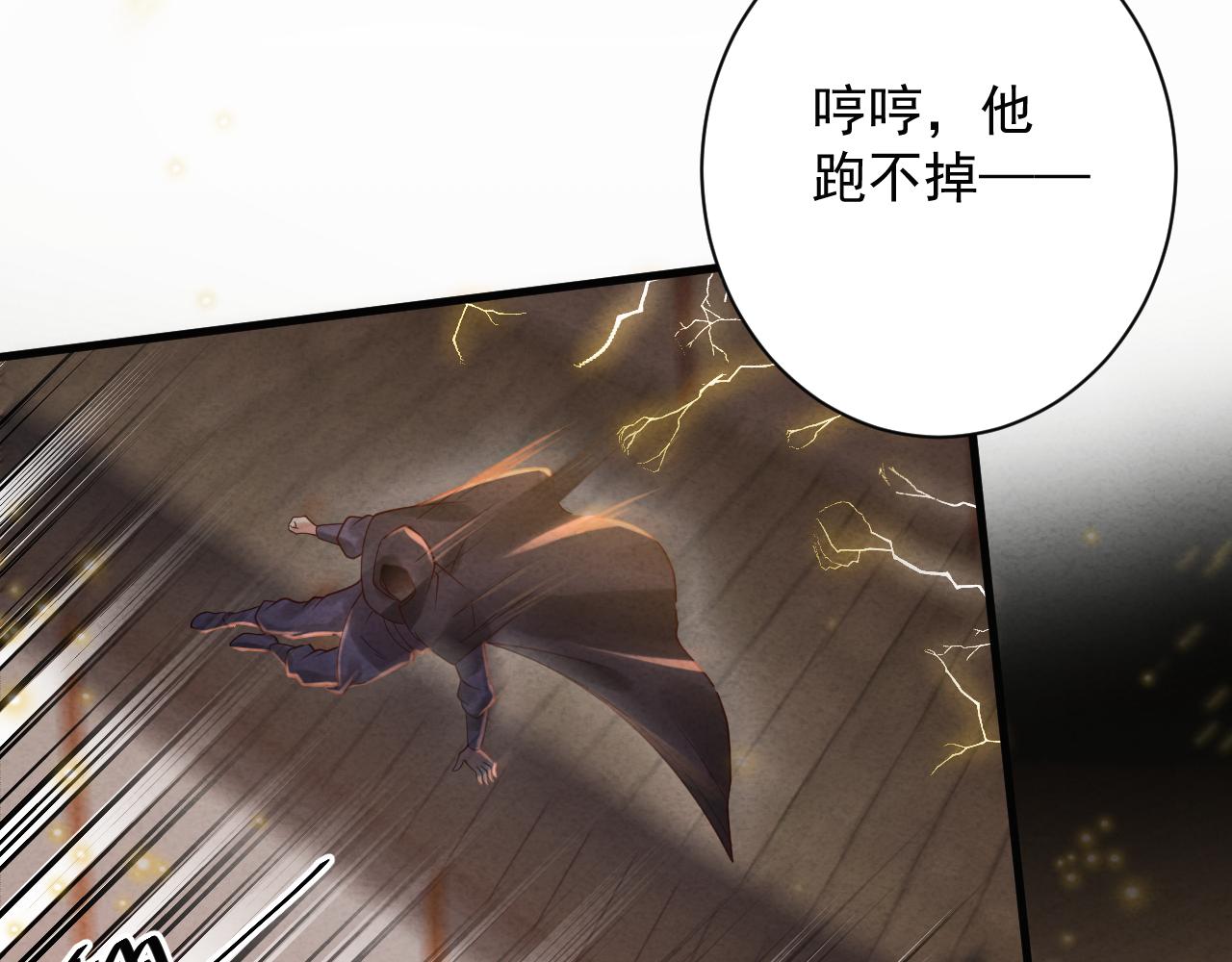 第37话 修仙？我起狙了！119