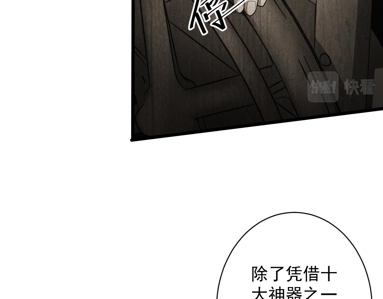 第13话 牛刀小试13