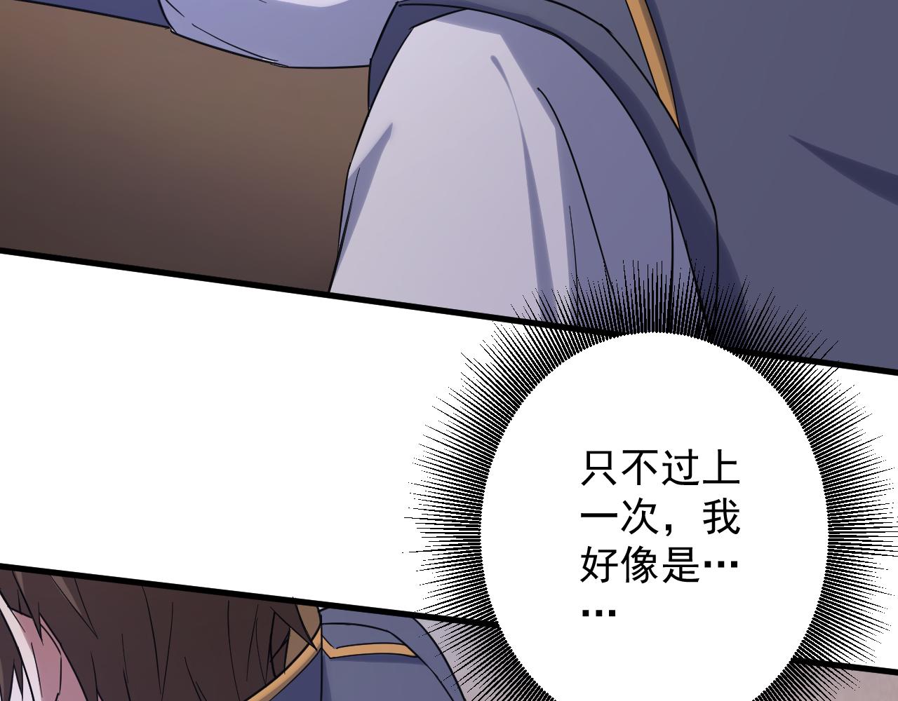 第2话 我的SSR能不吊？137