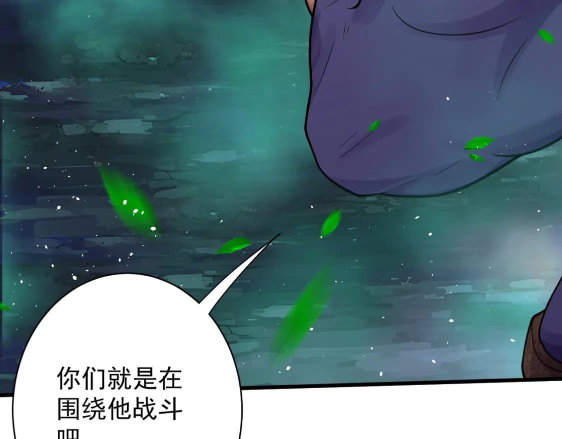 第58话 抽卡！来战！69