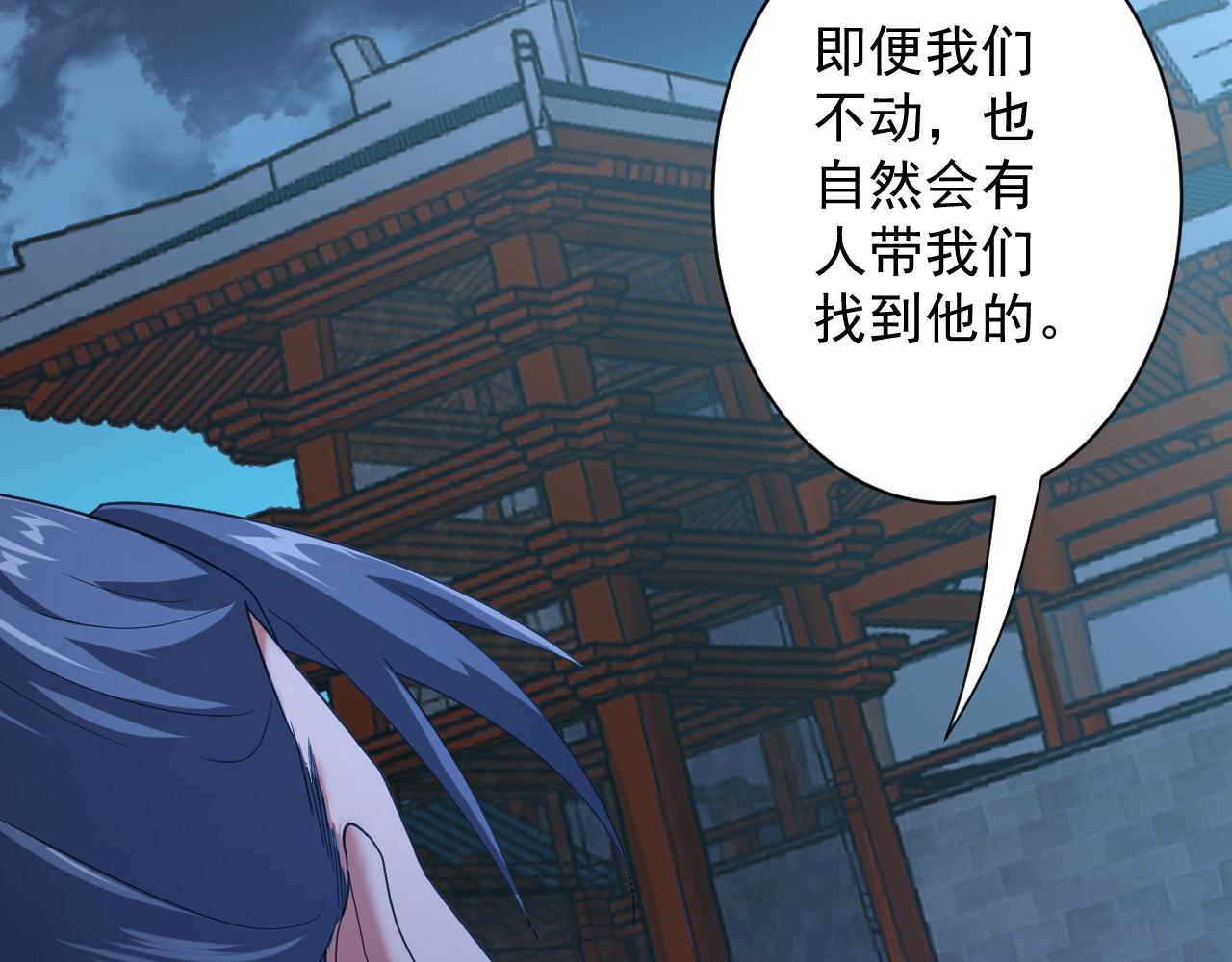 第3话 冒险开端162