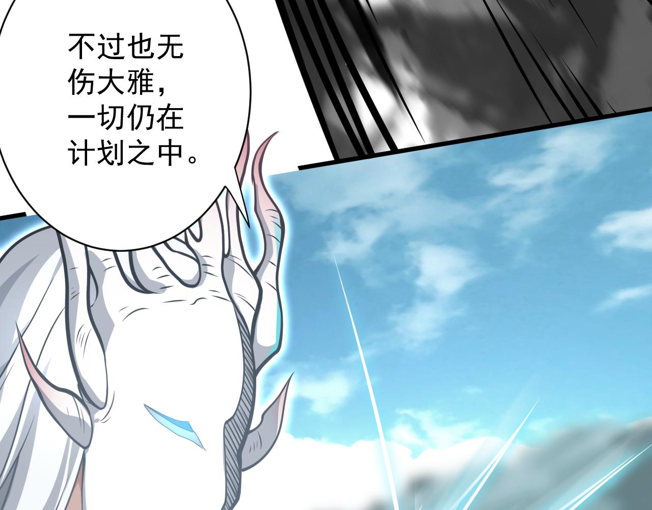 第21话 海拉专属剧情解锁13%151