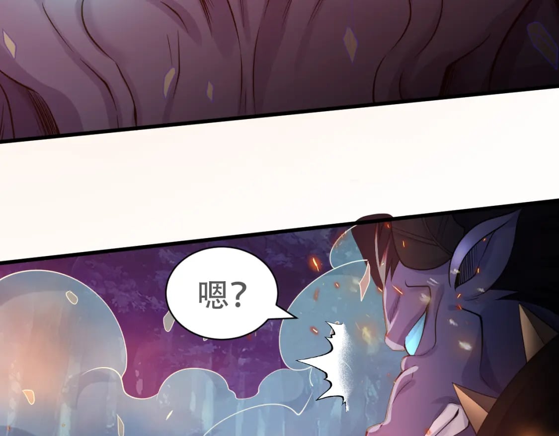 第57话 蛮荒之力121