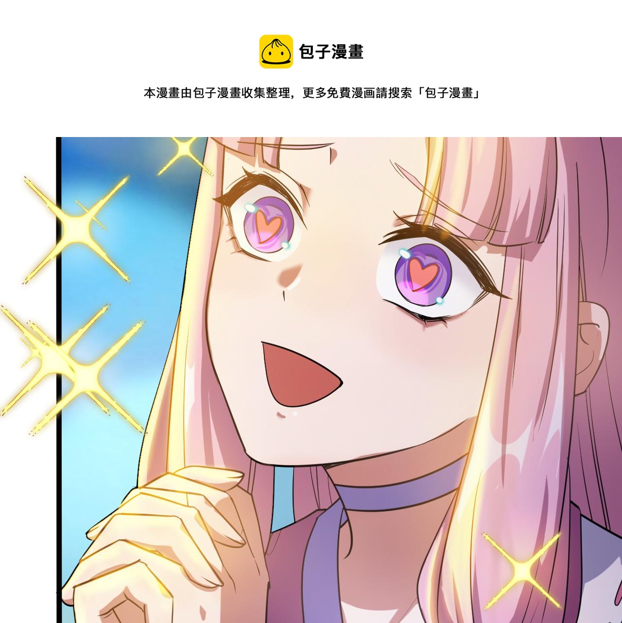 第1话 我抽不出SSR？124