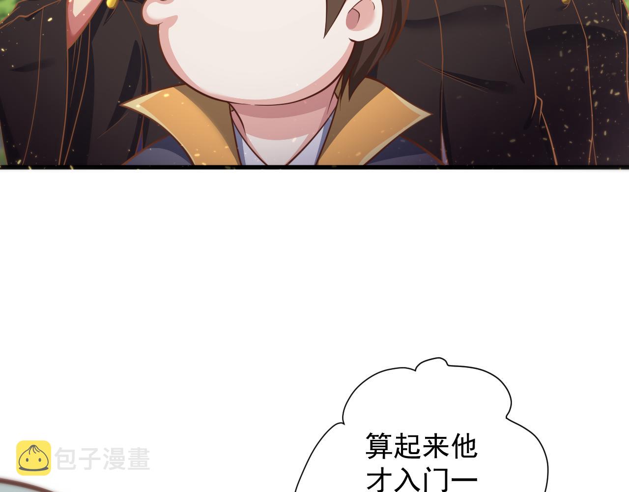 第28话 被迫出手39