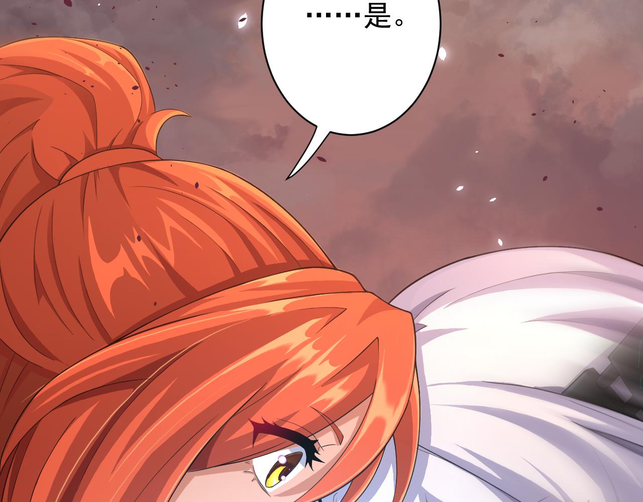 第15话 点到为止63