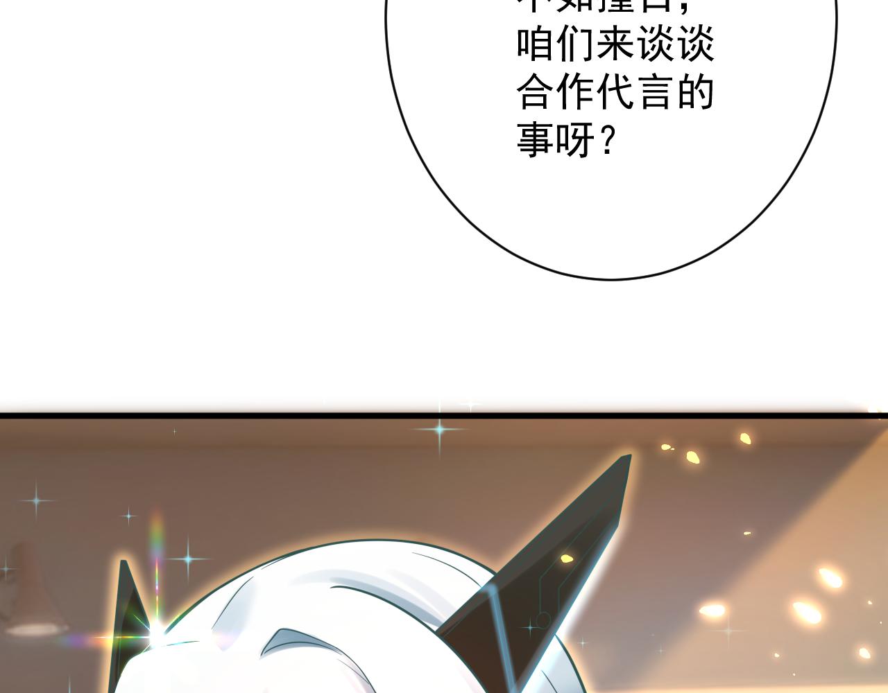 第31话 海拉的新装27