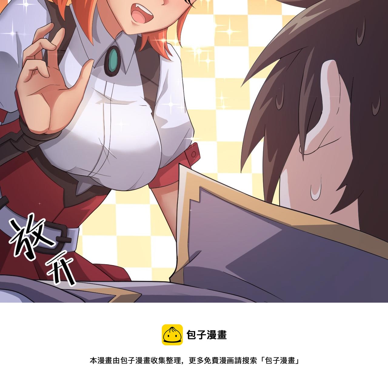 第11话 我的战狼师父60