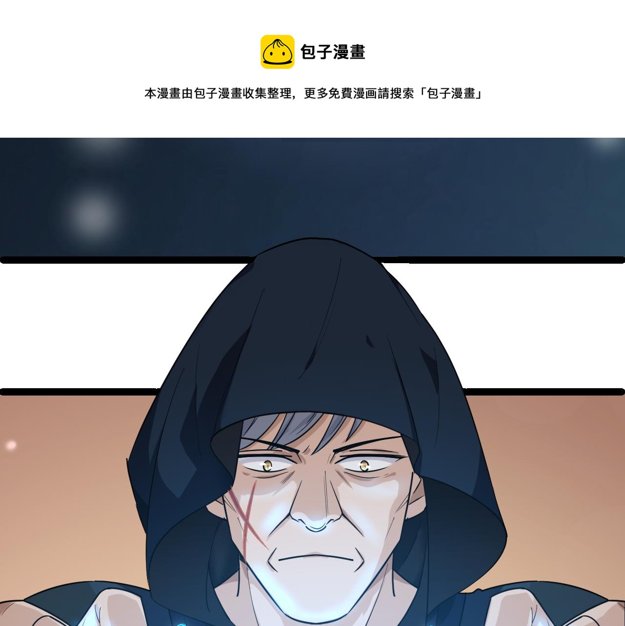 第1话 我抽不出SSR？24