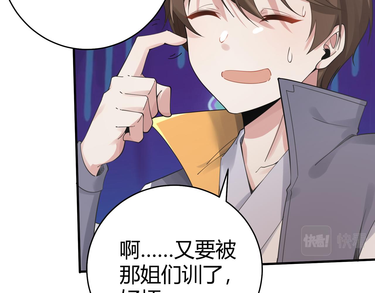 第36话 触发支线剧情107